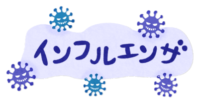 インフルエンザかかったら? 症状から特に注意することのアイキャッチ画像